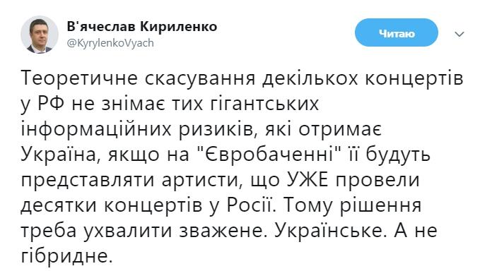 А давайте ще раз "гринжолів": украинцы ополчились на министра